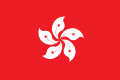 Hong Kong flag