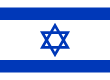 Israel flag